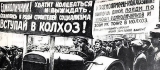 SLUGĂ ÎN URSS - Impozitul imposibil pentru cei care nu intrau în kolhoz